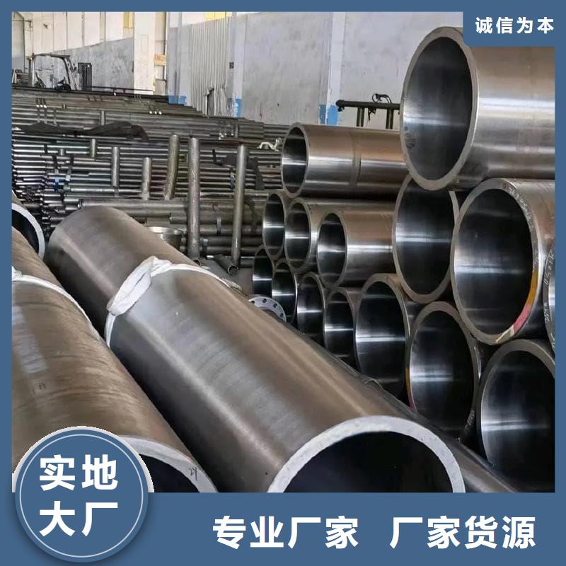 油缸管20#珩磨管源厂供货