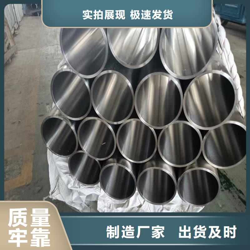 油缸管20#绗磨管拒绝中间商