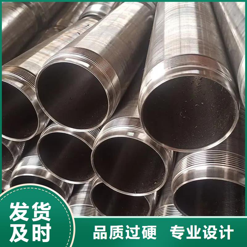 油缸管20#珩磨管源厂供货