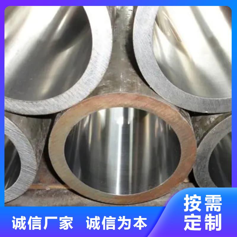 油缸管-35#珩磨管信誉至上
