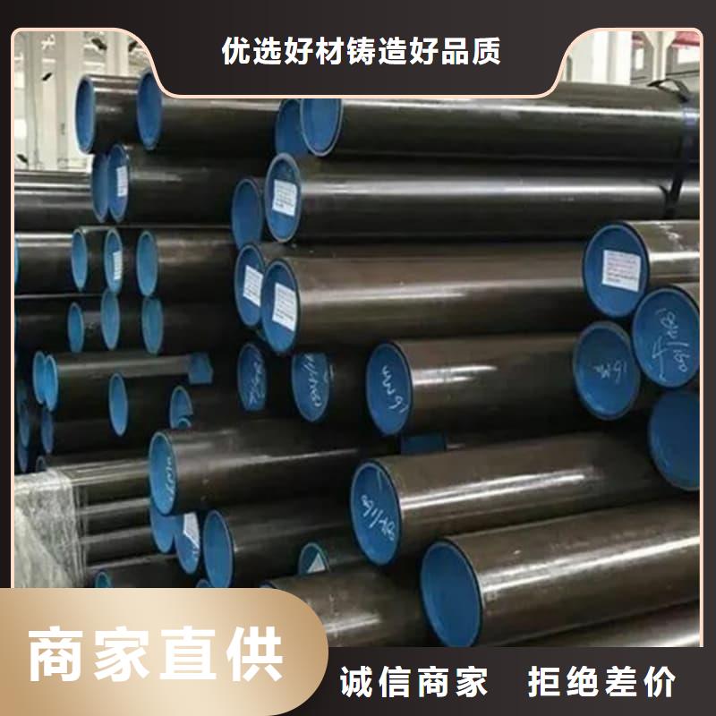 油缸管_45号内抛光珩磨管现货充足量大优惠