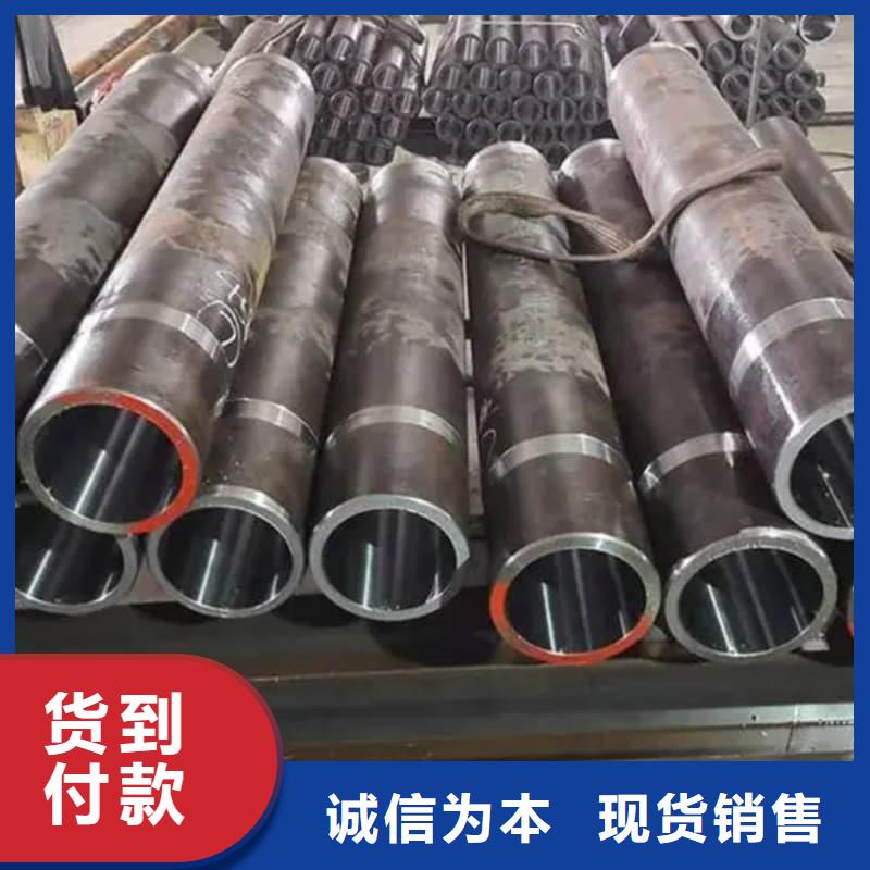 油缸管20#绗磨管拒绝中间商