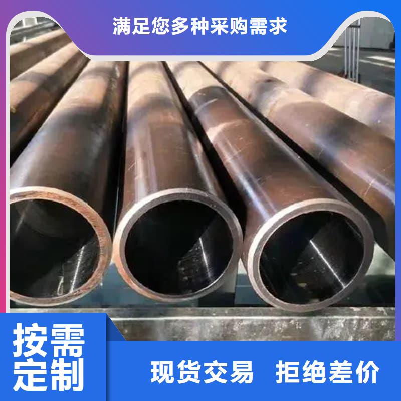 油缸管-35#珩磨管信誉至上