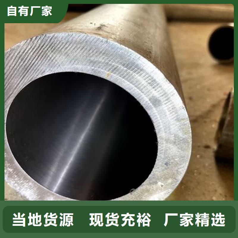 油缸管20#珩磨管源厂供货