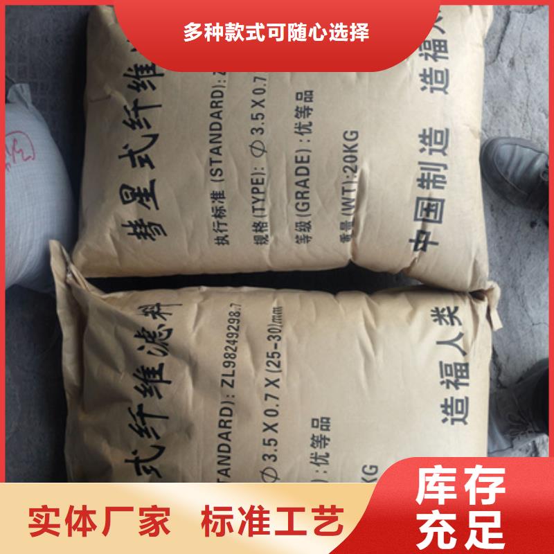 纤维球,泡沫滤珠为品质而生产