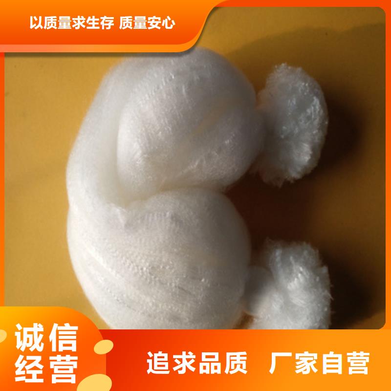 纤维球,泡沫滤珠为品质而生产