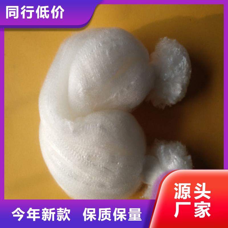 纤维球,泡沫滤珠为品质而生产