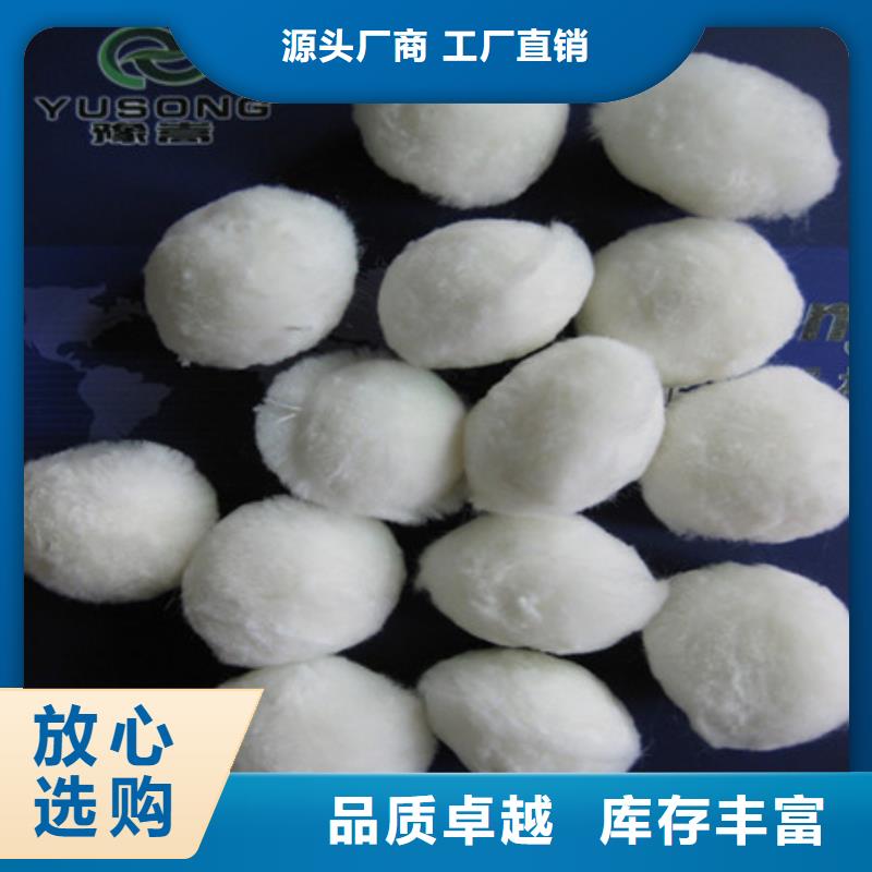 纤维球,泡沫滤珠为品质而生产