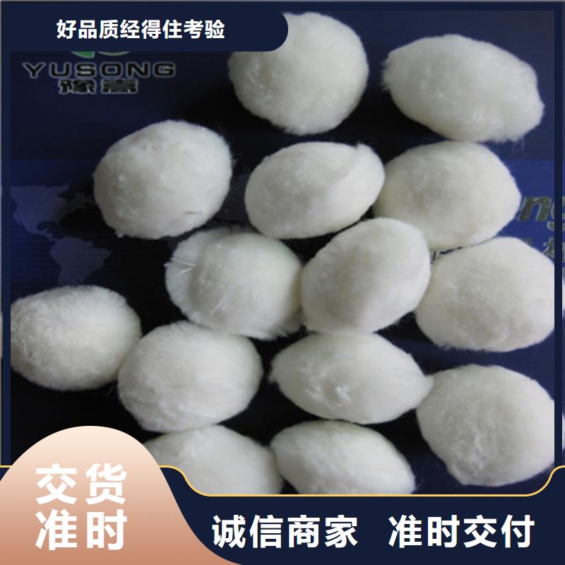 纤维球,泡沫滤珠为品质而生产