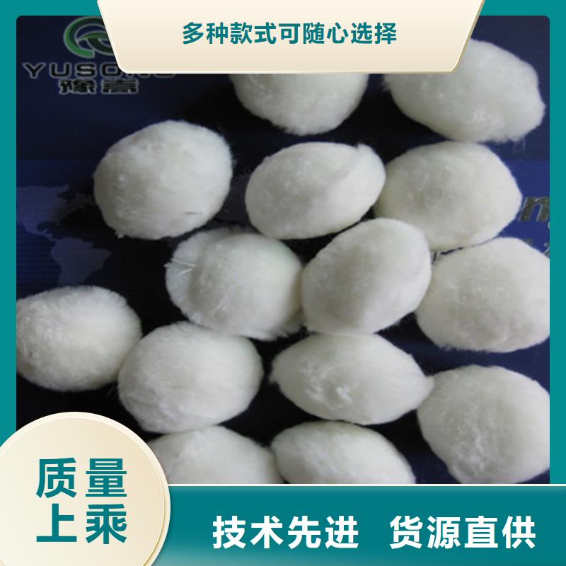 纤维球,泡沫滤珠为品质而生产