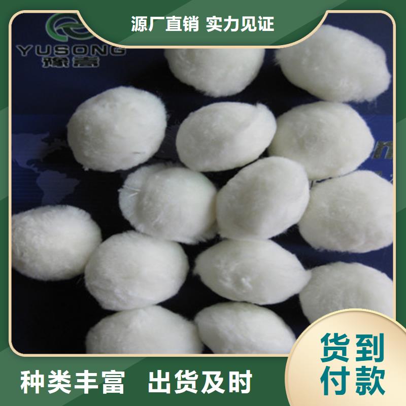 纤维球,泡沫滤珠为品质而生产