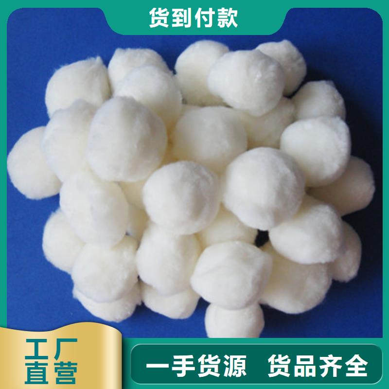 纤维球,泡沫滤珠为品质而生产