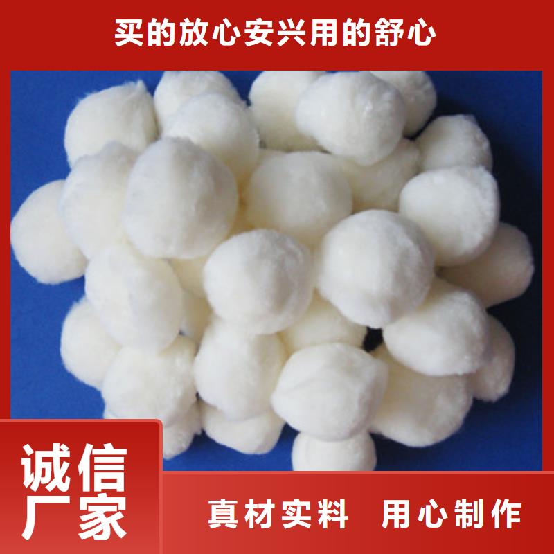 纤维球,泡沫滤珠为品质而生产