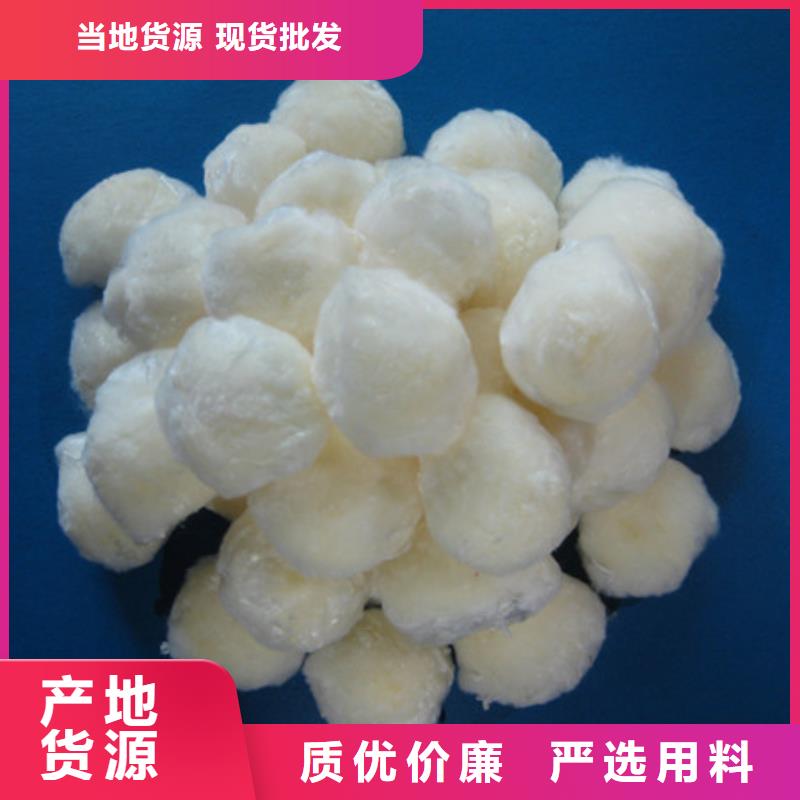 纤维球,泡沫滤珠为品质而生产
