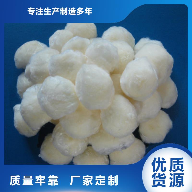 纤维球,泡沫滤珠为品质而生产