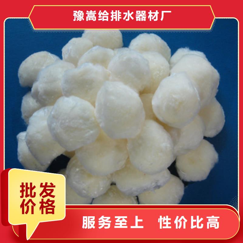纤维球,泡沫滤珠为品质而生产