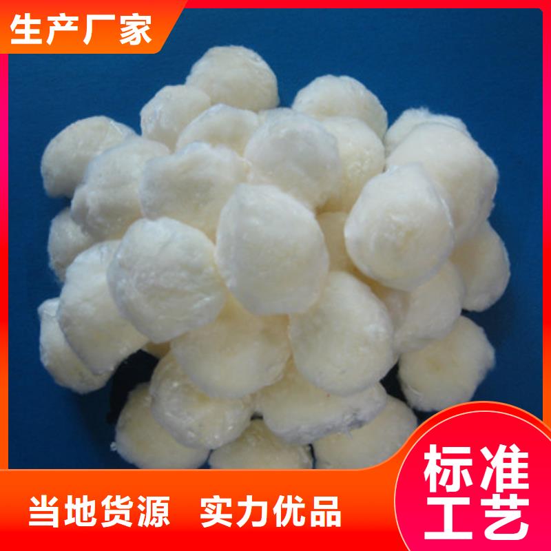 纤维球,泡沫滤珠为品质而生产