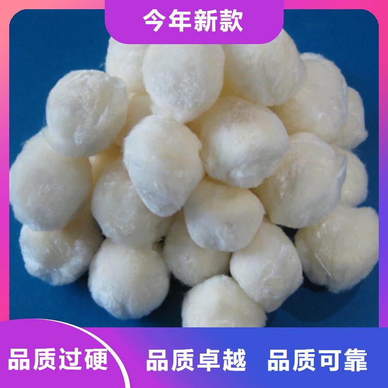 纤维球,泡沫滤珠为品质而生产