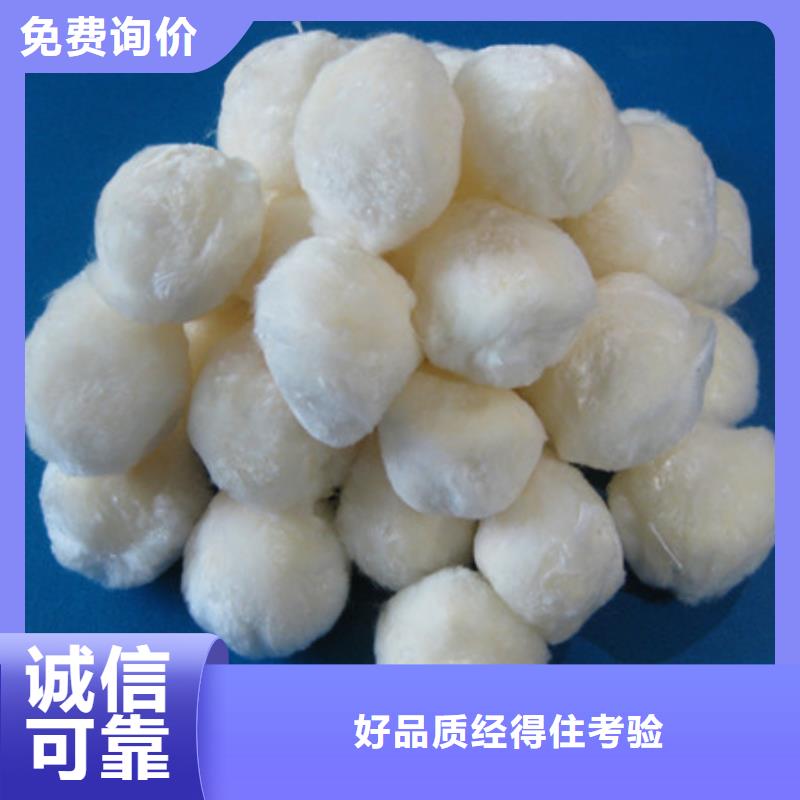 纤维球,泡沫滤珠为品质而生产