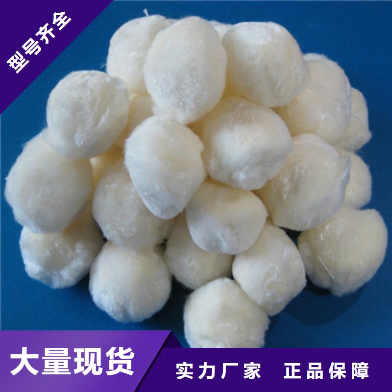 纤维球,泡沫滤珠为品质而生产
