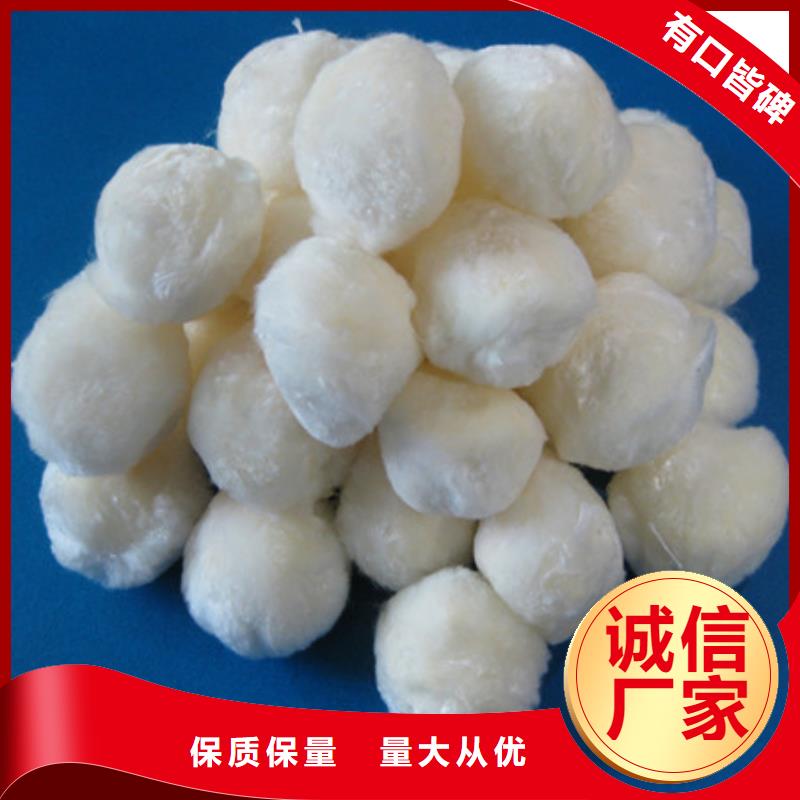纤维球,泡沫滤珠为品质而生产