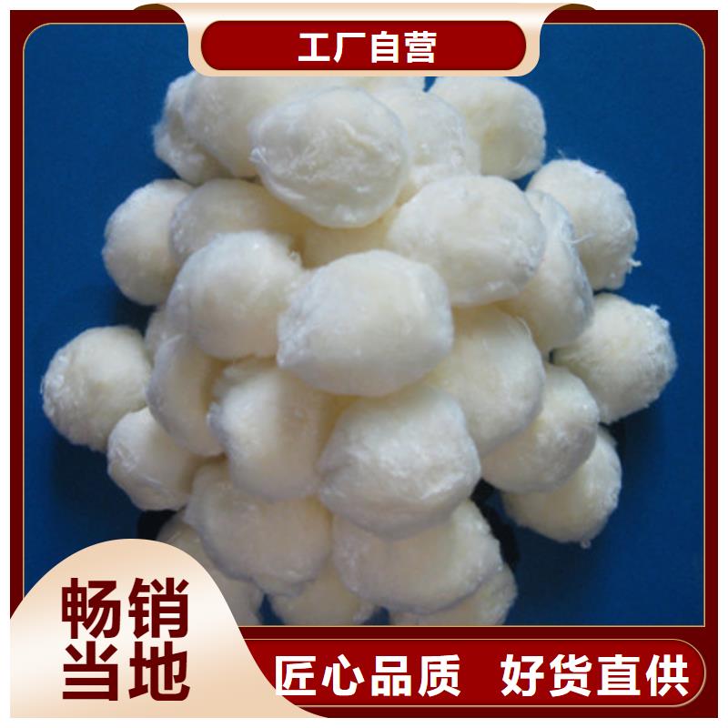 纤维球,泡沫滤珠为品质而生产