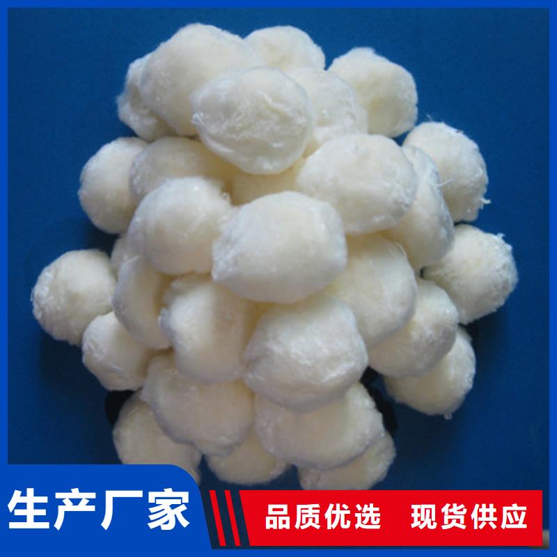 纤维球,泡沫滤珠为品质而生产