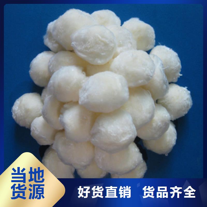 纤维球,泡沫滤珠为品质而生产