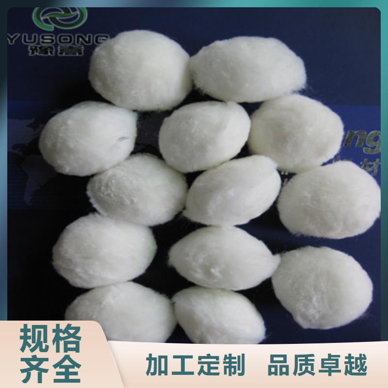 纤维球,泡沫滤珠为品质而生产