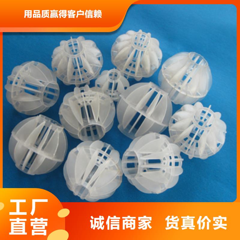 多面空心球纤维球源头工厂