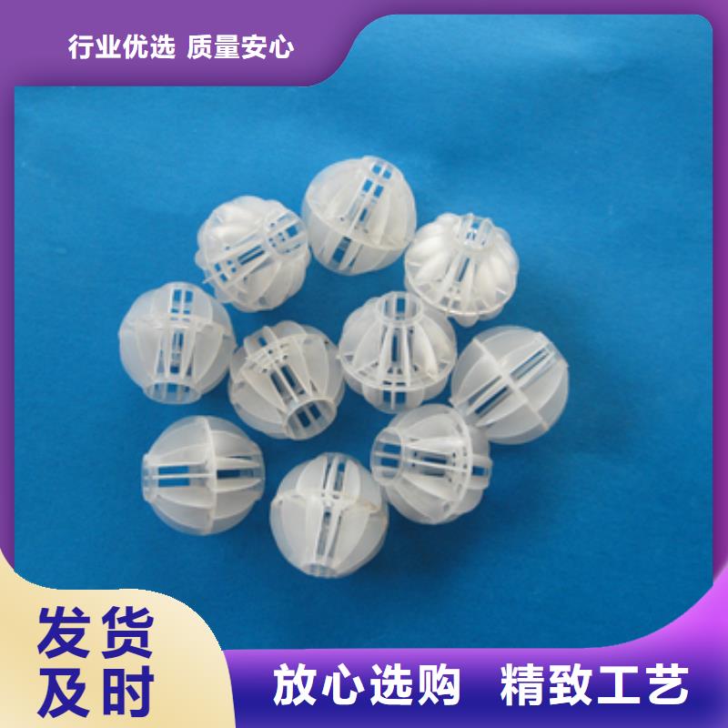 多面空心球纤维球源头工厂