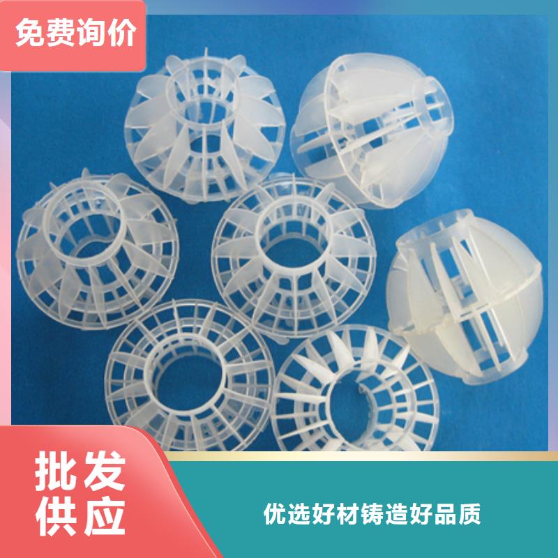 多面空心球纤维球源头工厂