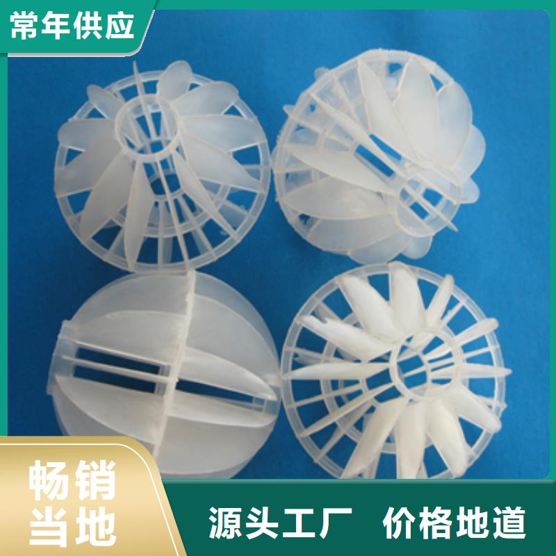 多面空心球纤维球源头工厂