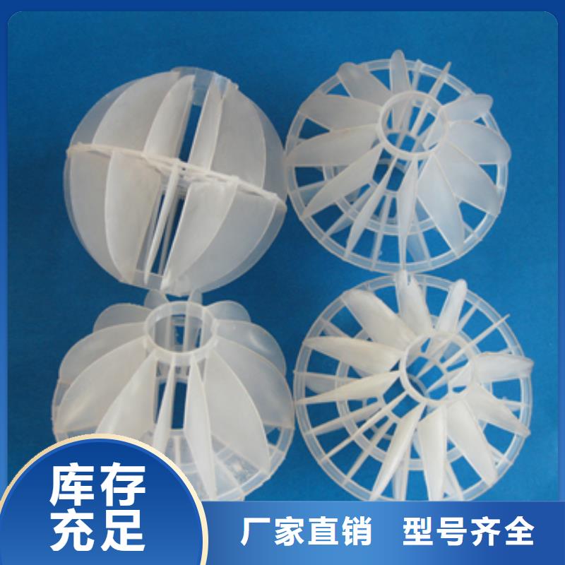 多面空心球纤维球源头工厂