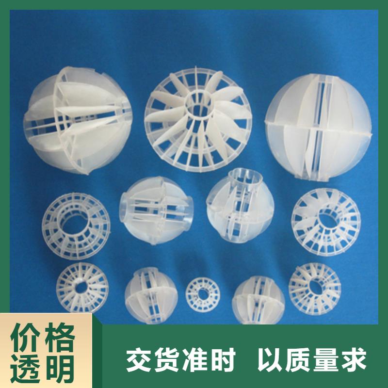 多面空心球纤维球源头工厂