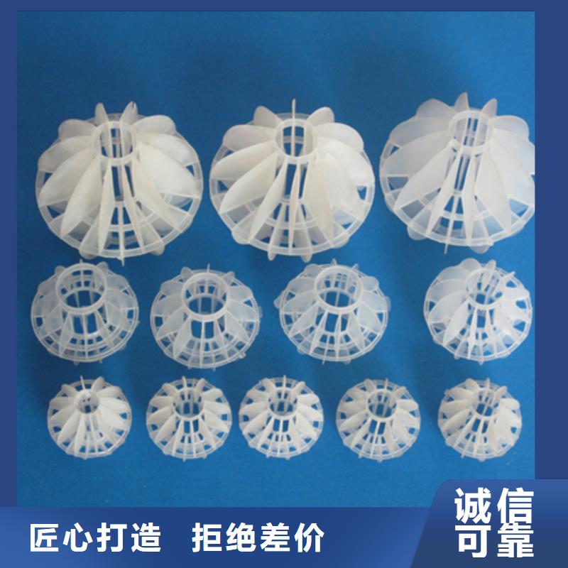 多面空心球纤维球源头工厂