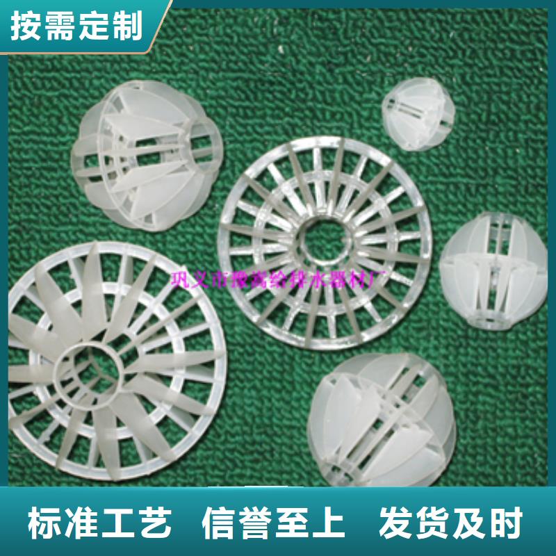 多面空心球纤维球源头工厂