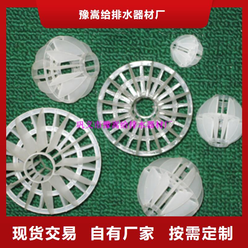 多面空心球纤维球源头工厂