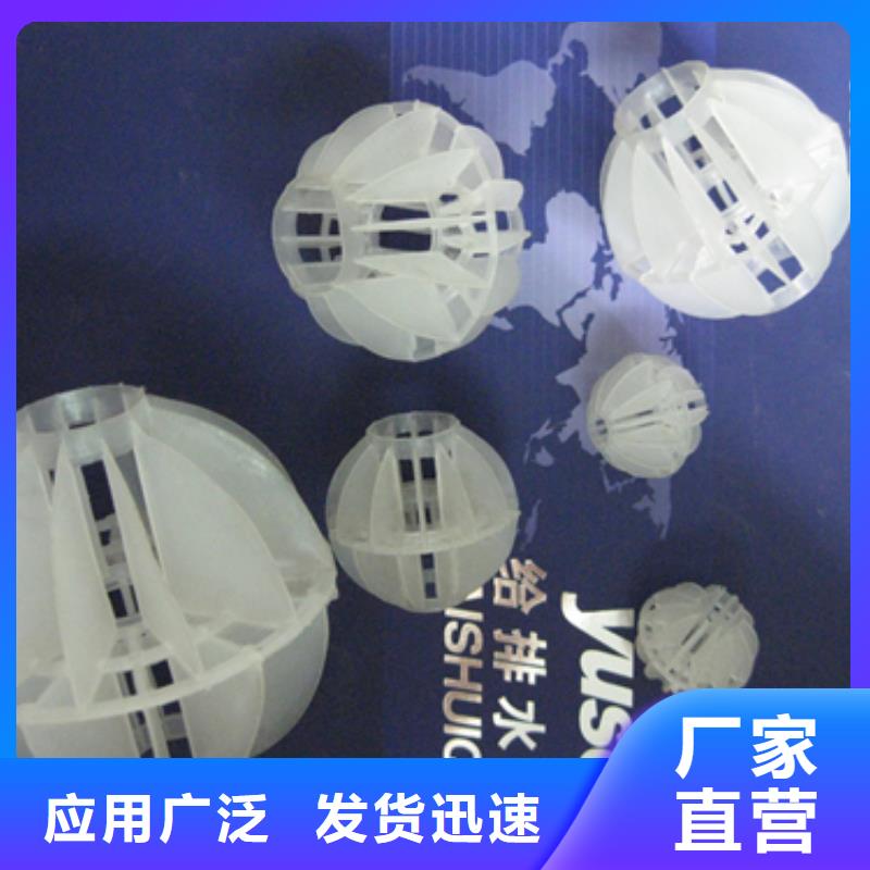 多面空心球纤维球源头工厂