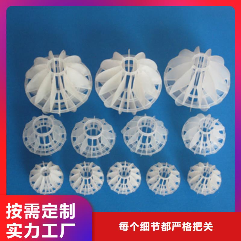 多面空心球纤维球源头工厂