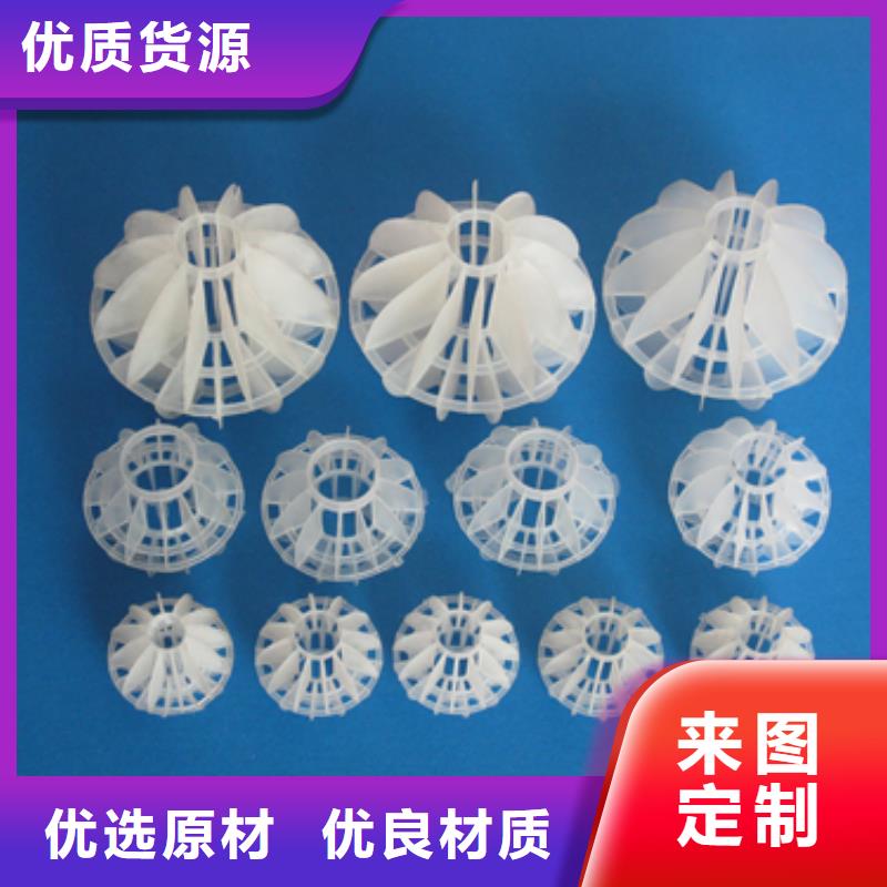 多面空心球纤维球源头工厂