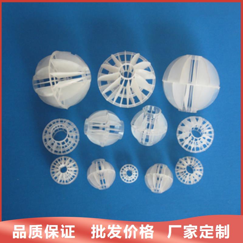 多面空心球纤维球源头工厂