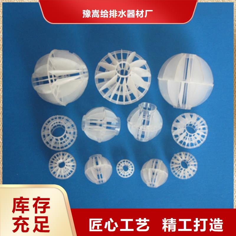 多面空心球纤维球源头工厂