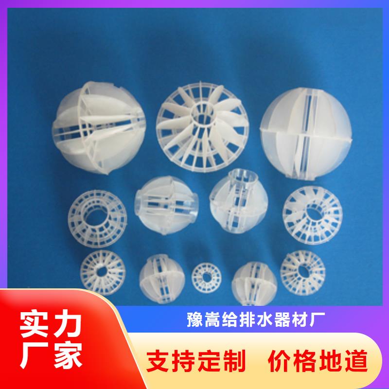 多面空心球纤维球源头工厂