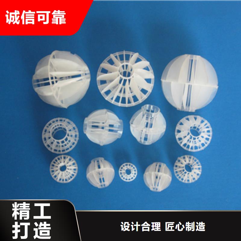多面空心球纤维球源头工厂