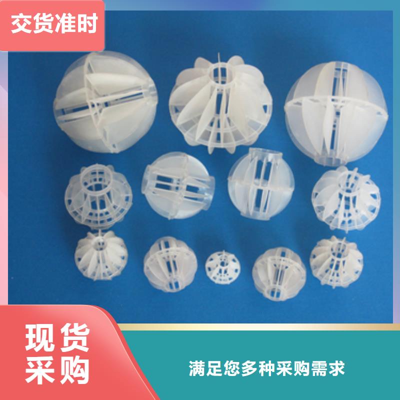 多面空心球纤维球源头工厂