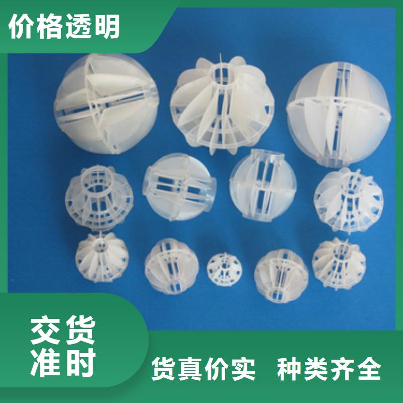 多面空心球纤维球源头工厂