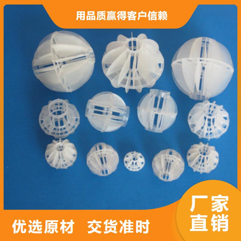 多面空心球纤维球源头工厂