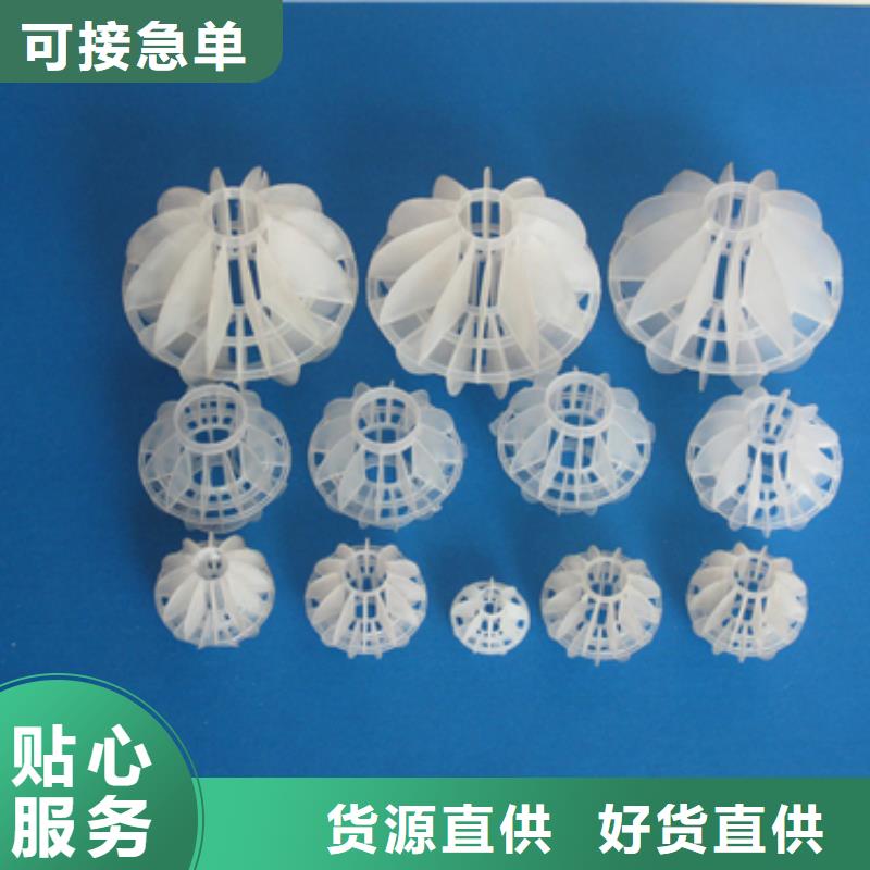 多面空心球纤维球源头工厂