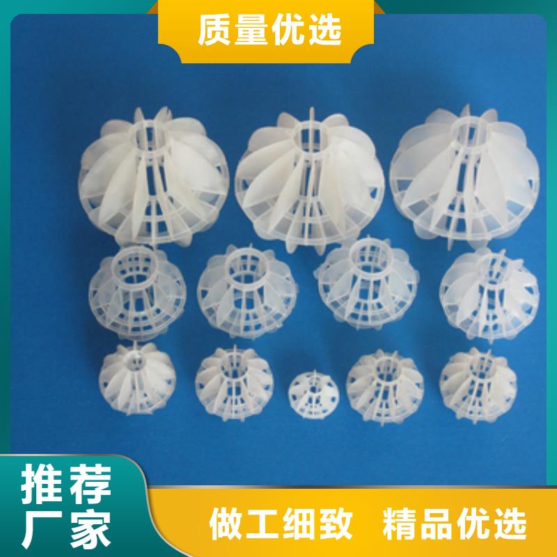 多面空心球纤维球源头工厂